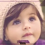 اسماء بنات قوية الحظ 2025 ومعانيها توحي الطاقة الايجابية والرزق