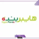 خصومات وتخفيضات.. عروض جديدة من بندة السعودية على منتجات العناية