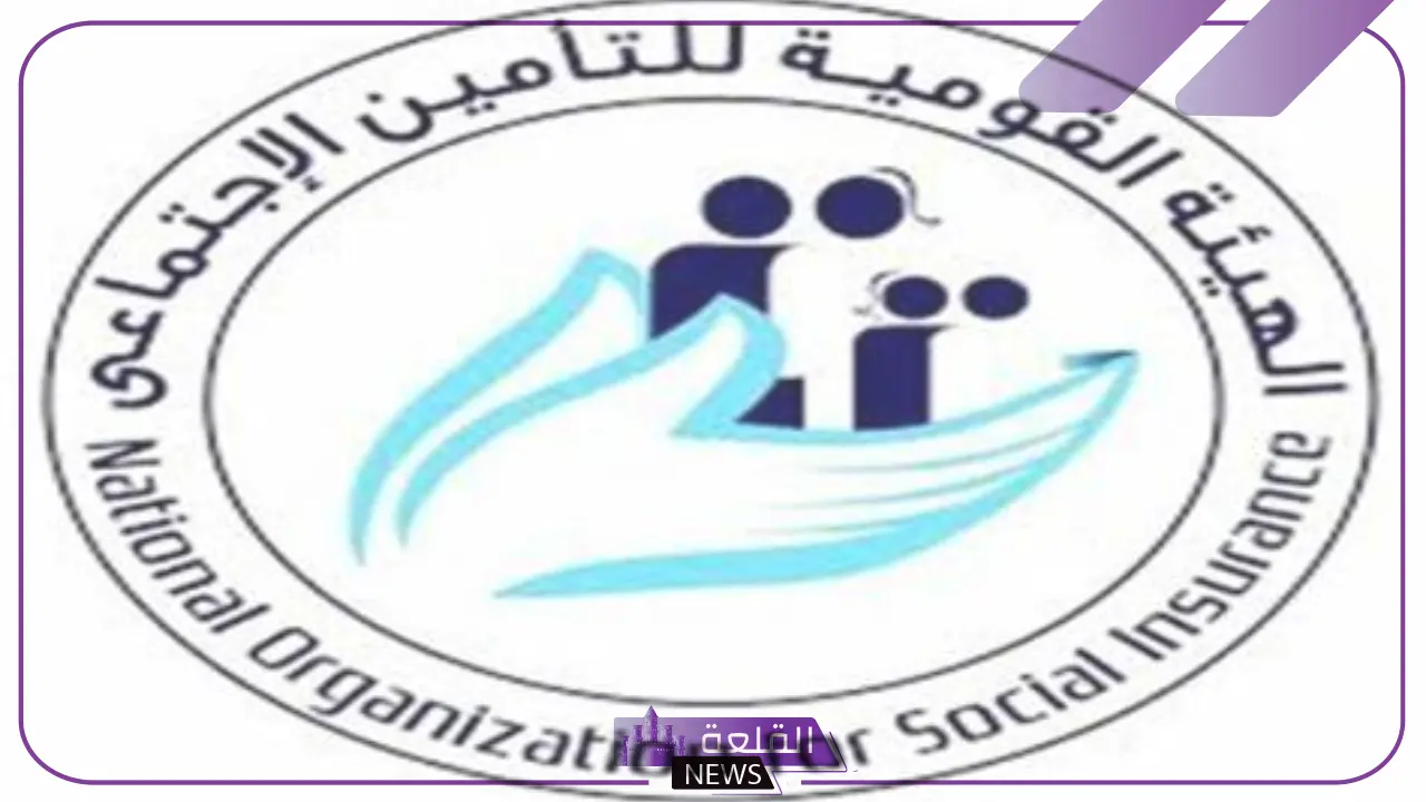 بالشروط.. طريقة التقديم على المعاش الإضافي في التأمينات الاجتماعية المصرية 6 تعلن التأمينات الاجتماعية المصرية عن إمكانية الحصول على معاش إضافي