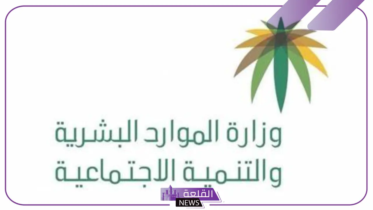 الموارد البشرية.. تحديد موعد تنفيذ قرار توطين المهن الهندسية في السعودية