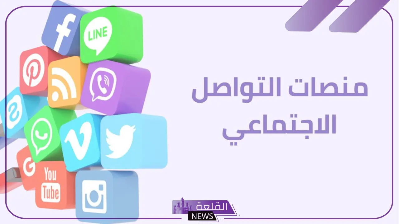 اسماء قروبات تضحك للشباب والبنات على وسائل التواصل الاجتماعي 6 قروبات التواصل الاجتماعي بأسماء مميزة ومضحكة تلفت الانتباه