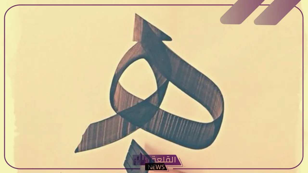 جمادات بحرف الهاء.. أشهر أنواع جماد بحرف الهاء 5 شاهد.. جمادات مميزة غير مشهورة تبدأ بحرف الهاء