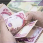 زيادات جديدة.. طرح زيادات جديدة في رواتب المتقاعدين في العراق 2024