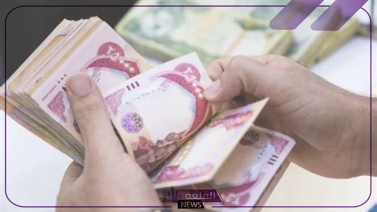 زيادات جديدة.. طرح زيادات جديدة في رواتب المتقاعدين في العراق 2024 1 رسميًا.. زيادات في الرواتب للمتقاعدين بالعراق 2024