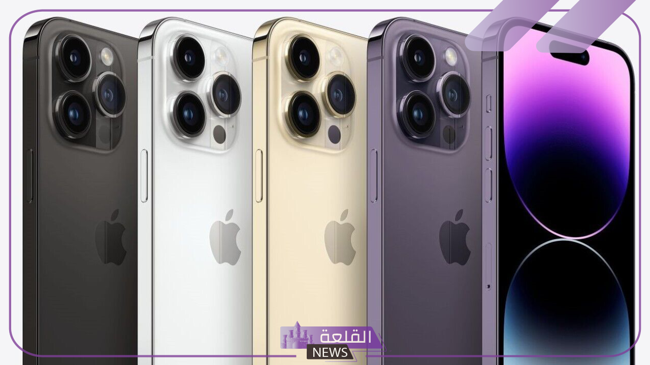 مواصفات عالية.. شاهد مميزات ومواصفات هاتف iPhone 14 Pro Max 5 اكتشف مميزات iPhone 14 Pro Max