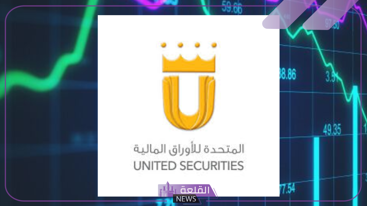 شاهد الأرقام.. توقعات من المتحدة للأوراق المالية للأرباح التي حققتها الشركات السعودية 6 تقرير حول توقعات المتحدة للأرباح المالية عن الشركات السعودية وأرباحها