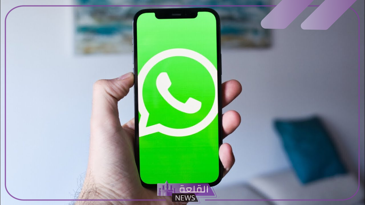 اسماء قروبات واتس اب للاصدقاء حلوة ومميزة 2025 5 اسم مميز لجروب واتس اب للاصدقاء