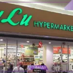 عروض جديدة.. خصومات على أدوات المطبخ والأجهزة المنزلية من لولو هايبر الرياض