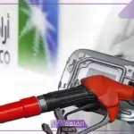 سعر اليوم.. اعرف سعر لتر البنزين والسولار اليوم السبت 6 يوليو في السعودية
