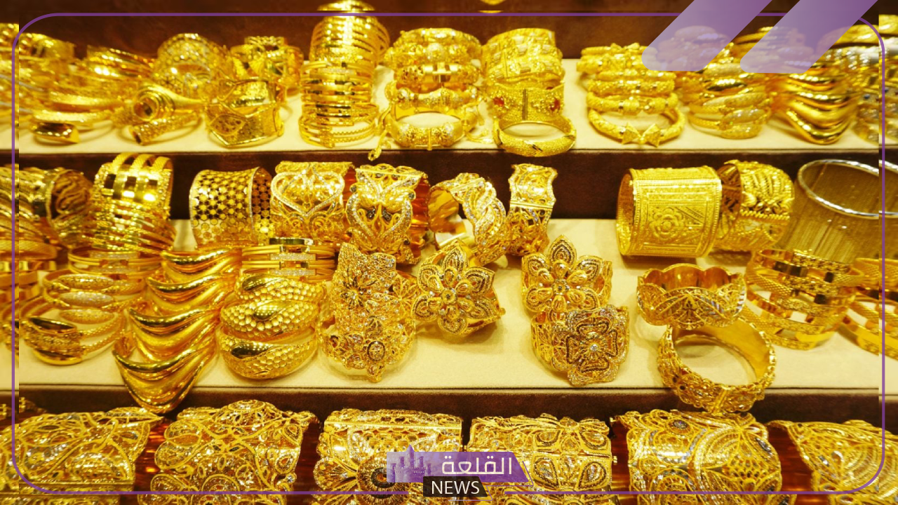 الجرام بكم؟؟ اعرف سعر جرام الذهب اليوم في مصر والسعودية 5 سعر جرام الذهب اليوم في مصر