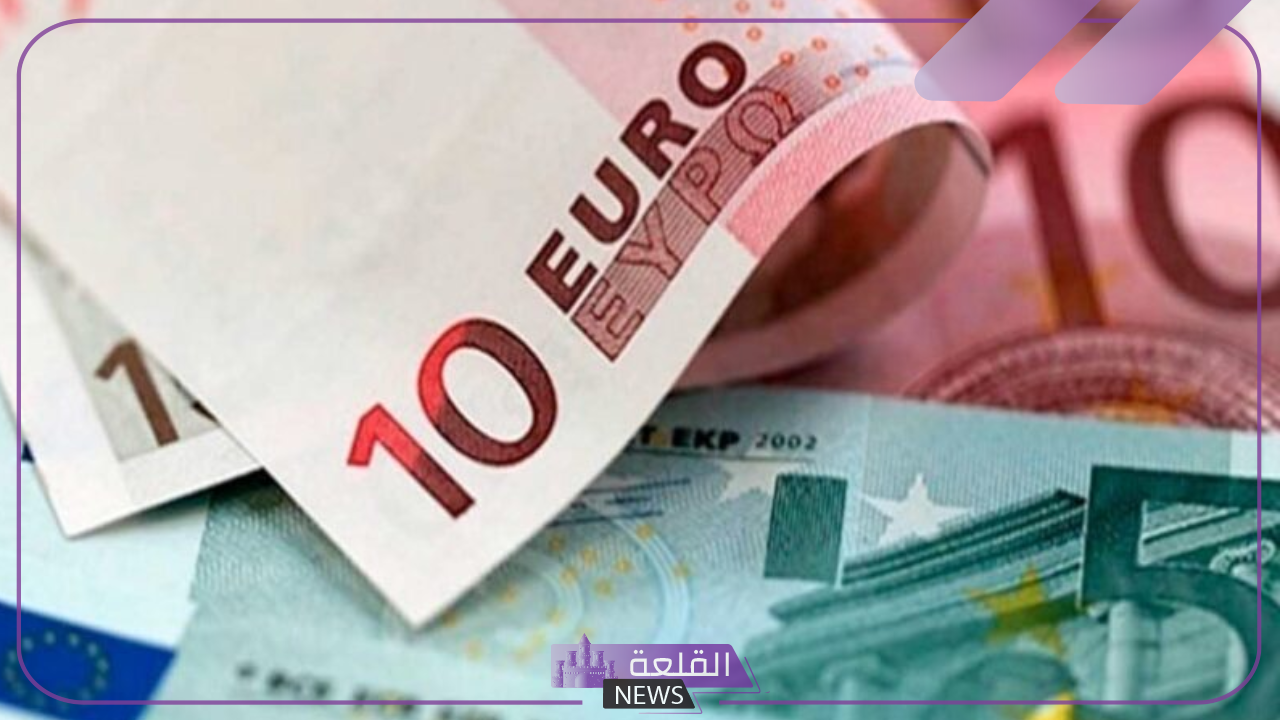 اليورو بكام؟ سعر اليورو اليوم أمام الجنيه المصري السبت 6 يوليو 2024 1 اليورو بكام؟ سعر اليورو اليوم أمام الجنيه المصري السبت 6 يوليو 2024