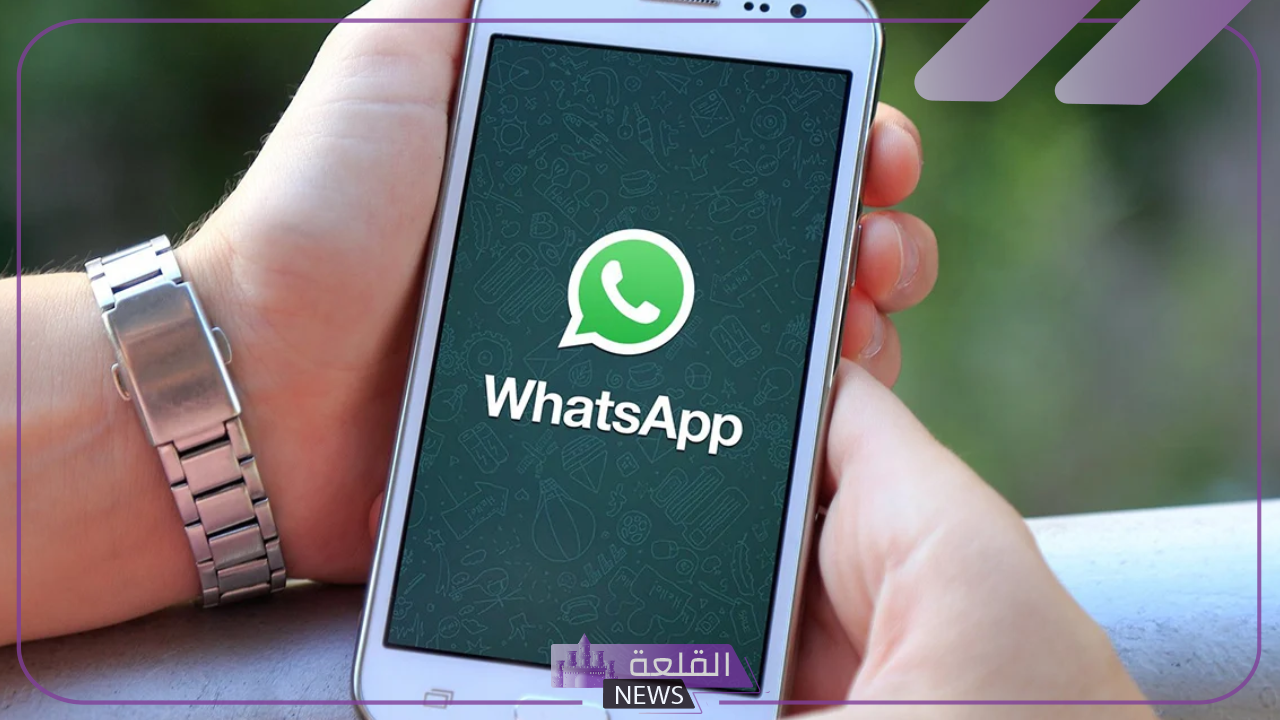 اسماء قروبات واتس اب للاصدقاء حلوة ومميزة 2025 6 أسماء مميزة لجروبات واتس آب