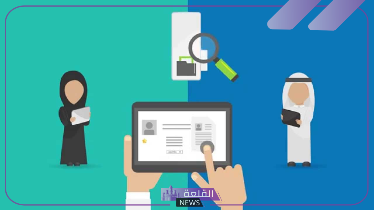 وزارة التعليم.. الإعلان عن شروط وظيفة حارس الأمن والتقديم عليها عبر ساعد وزارة التعليم.. الإعلان عن شروط وظيفة حارس الأمن والتقديم عليها عبر ساعد