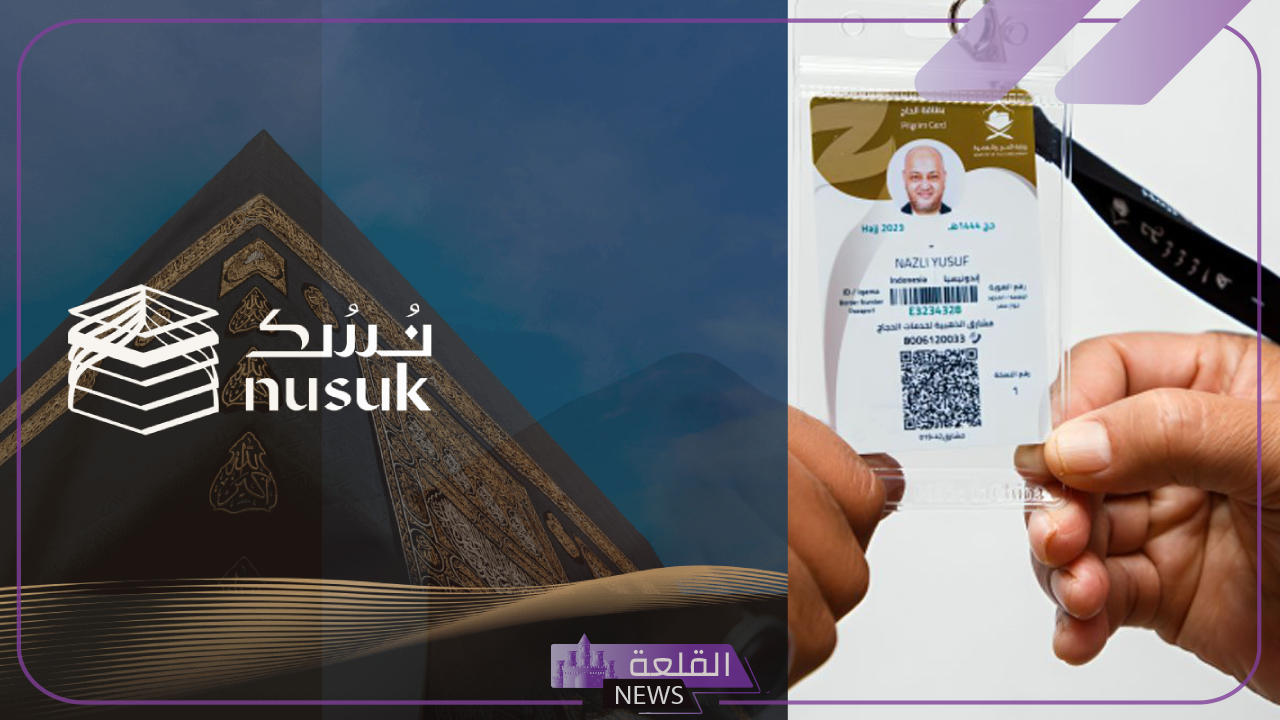 مفاجأة بشأن وفيات الحج.. لجنة الحج والعمرة بالمملكة تؤكد أن السماسرة ومكاتب الخدمات هم السبب في كارثة الوفيات 5 عدد وفيات موسم الحج الأخير
