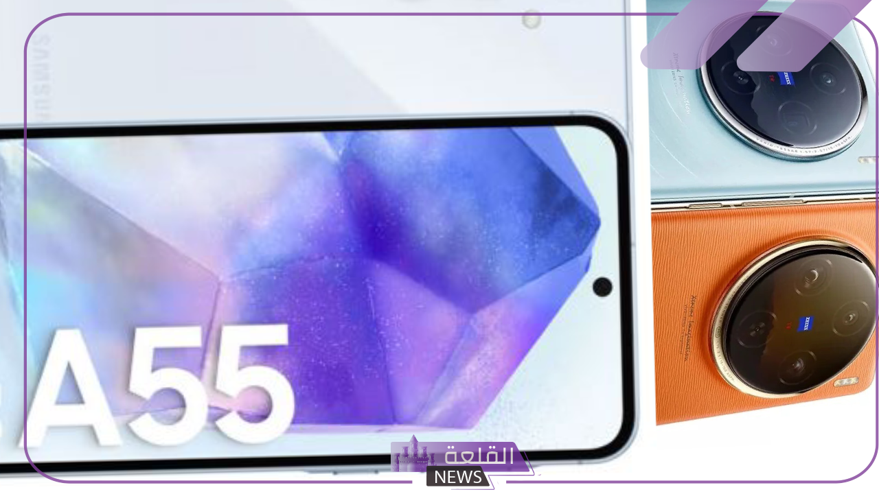 قارن بنفسك.. مقارنة قوية بين Vivo X100 Ultra و Samsung Galaxy A55 5 مقارنة مميزة بين Vivo X100 Ultra و Samsung Galaxy A55