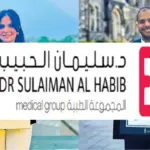 رسميًًا.. مجموعة الدكتور سليمان الحبيب تبدأ باستقبال أطباء الدفعة الأولى من الابتعاث الخارجي