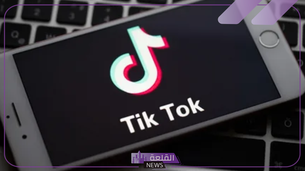 يوزرات تيك توك.. أقوى أسماء يوزرات التيك توك 2025 يوزرات تيك توك.. أقوى أسماء يوزرات التيك توك 2025