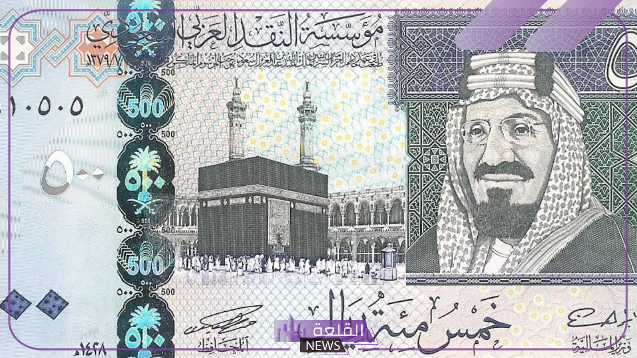 أسعار الصرف.. اكتشف سعر بيع وشراء الريال السعودي بالجنيه المصري اليوم الأربعاء 10 يوليو 2024