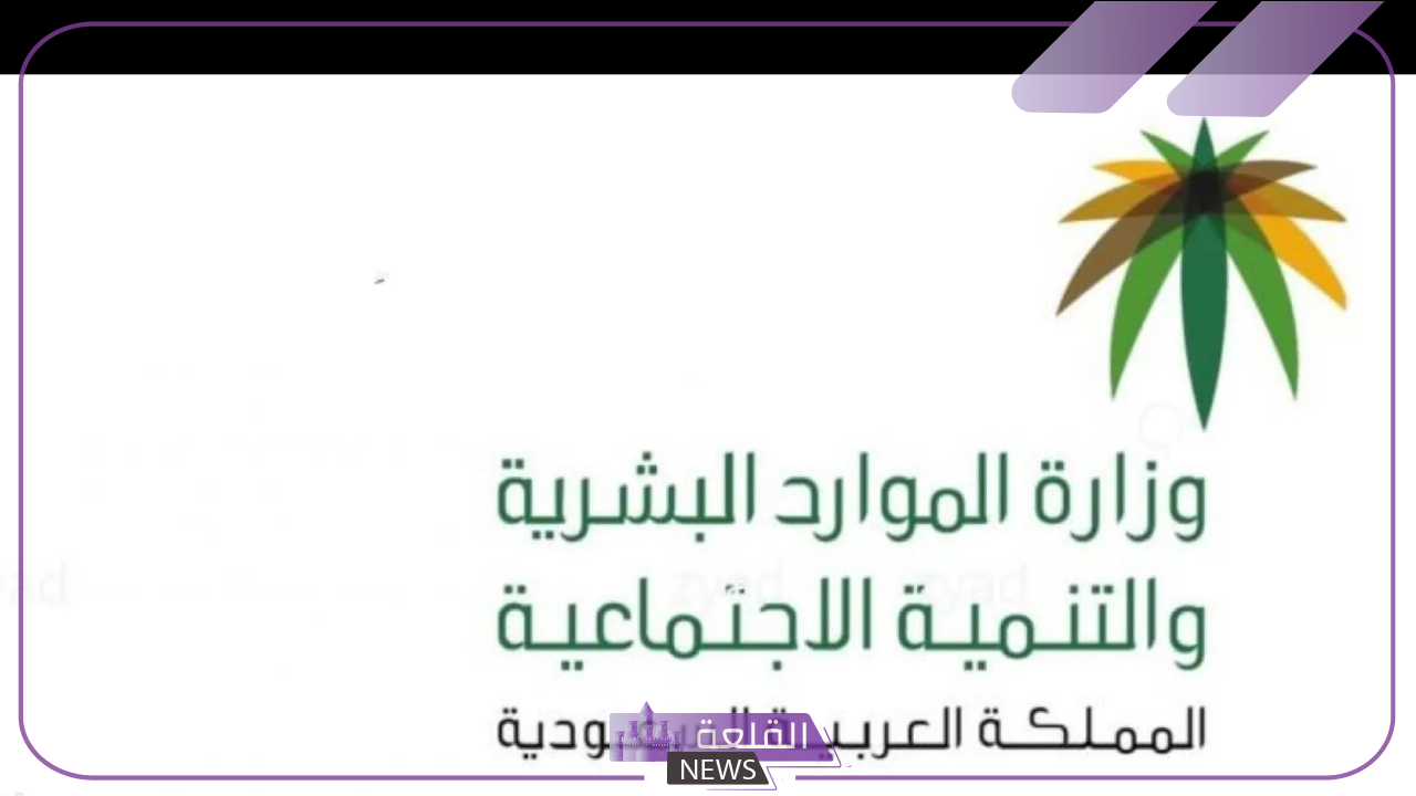 هيئة الجوازات.. تحديد شروط نقل الكفالة بالنظام الجديد داخل السعودية 1446 6 الآن تعرفد شروط نقل الكفالة بالنظام الجديد داخل السعودية 1446
