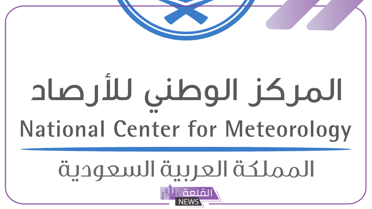 رياح شديدة السرعة.. الأرصاد تحذر المقيمين في تلك المناطق من رياح شديدة السرعة 5 رياح شديدة السرعة.. الأرصاد تحذر المقيمين في تلك المناطق من رياح شديدة السرعة