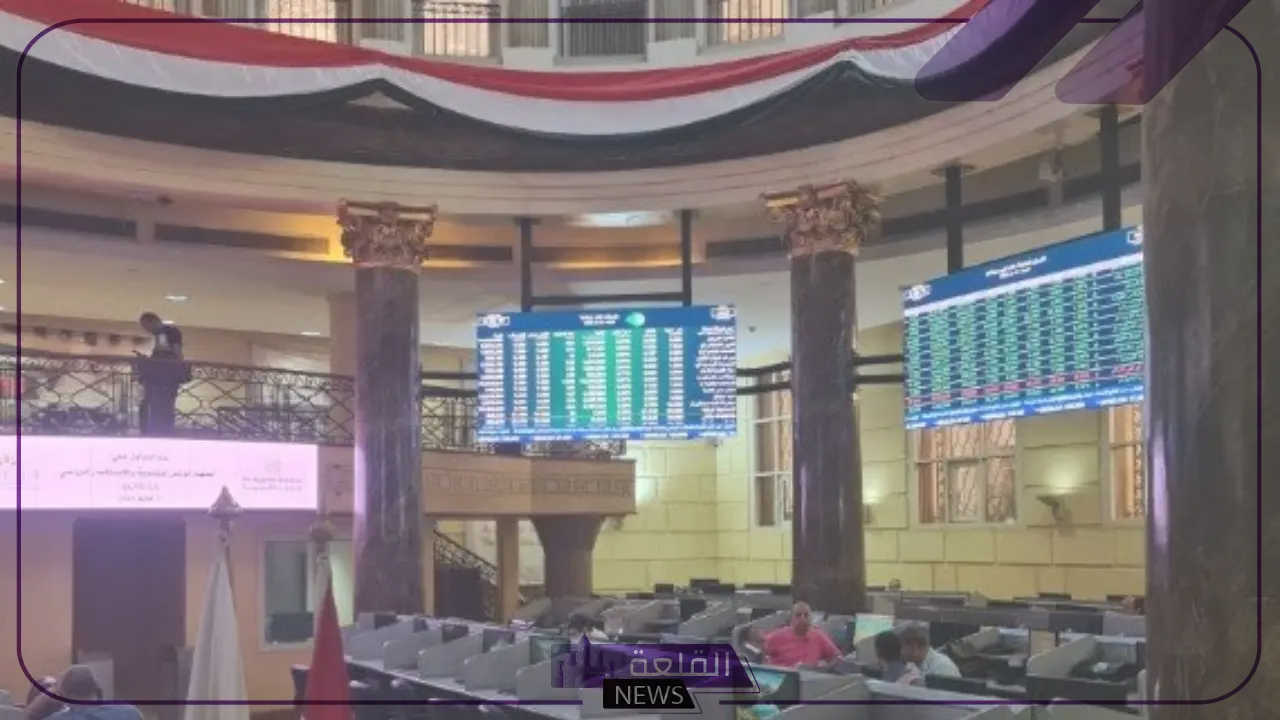 مصر.. إغلاق البورصة على تعاملاتها على تباين "تابع الأحداث" 5 آخر تحديثات عمليات البورصة المصرية