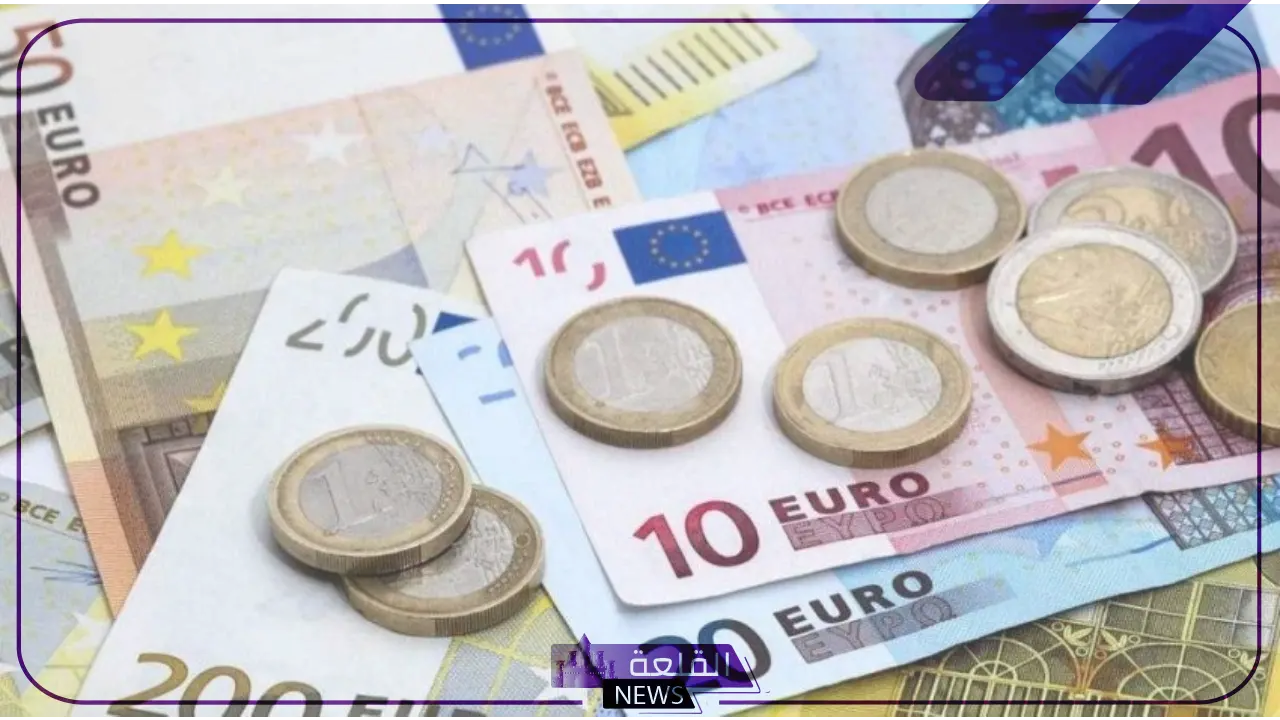 أسعار الصرف.. اكتشف أسعار صرف اليورو بالجنيه المصري اليوم في البنوك 2024 5 سعر اليورو اليوم في البنوك المصرية