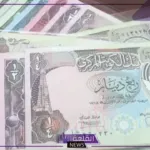 الدينار بكم؟ أسعار بيع وشراء الدينار الكويتي أمام الجنيه المصري في البنك والسوق السوداء