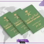 الجوازات السعودية.. هل يسمح لابنة لم تبلغ 19 عام أن تسافر مع والدتها دون إذن الأب؟ “توضيح الجوازات”