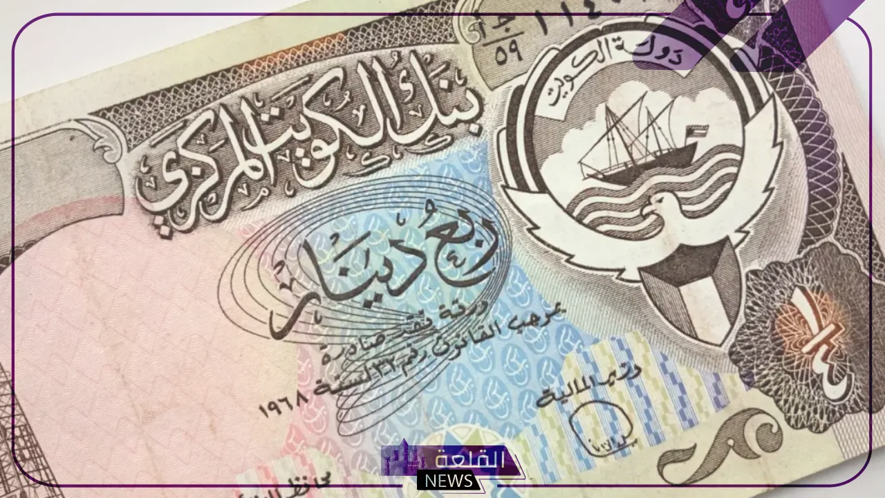 الدينار طار.. لا يفوتك سعر بيع وشراء الدينار الكويتي اليوم الخميس 11 يوليو 2024 مقابل الجنيه المصري 6 سعر الدينار في البنوك المصرية اليوم