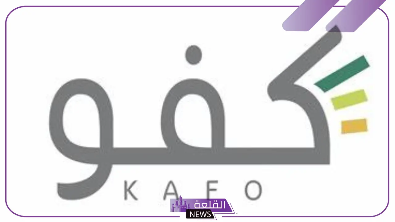 الرد على كفو إذا أحد قالي كفو وش ارد عليه