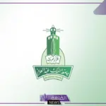 بالشروط.. ضوابط وشروط التسجيل في جامعة الملك عبد العزيز 1446