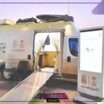 الأحوال المدنية.. تحديد 8 مناطق حول السعودية لاستقبال خدمات الوحدات المتنقلة