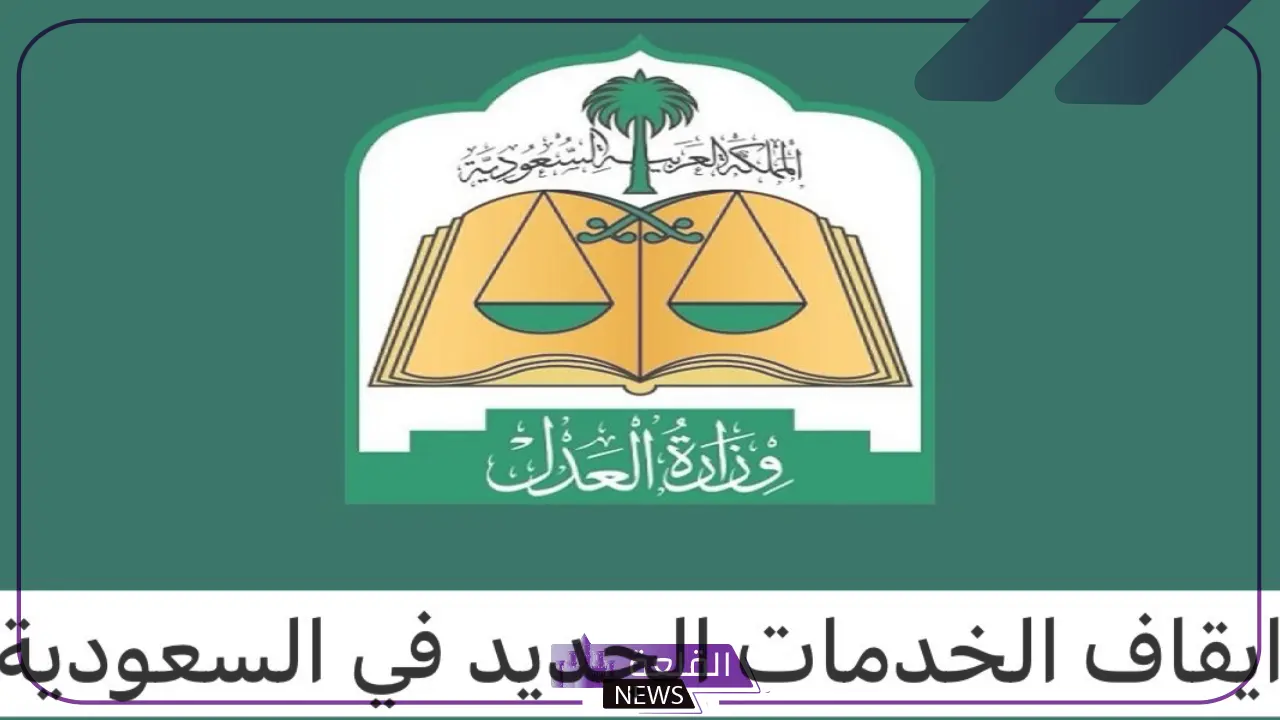 الجوازات السعودية.. توضيح بشأن إيقاف خدمات بسند أمر وعلاقته بمنع تجديد الإقامة 2 الجوازات السعودية.. توضيح بشأن إيقاف خدمات بسند أمر وعلاقته بمنع تجديد الإقامة