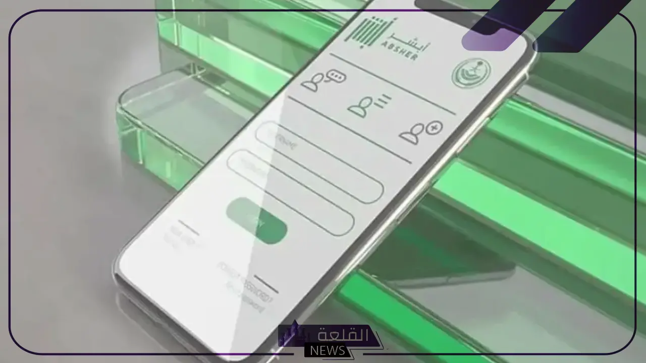 بالخطوات.. طريقة استخراج بطاقة الهوية الوطنية من خلال أبشر 11 بالخطوات.. طريقة استخراج بطاقة الهوية الوطنية من خلال أبشر