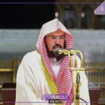 السديس.. الكشف عن الخطة الميدانية لموسم العمرة 1446