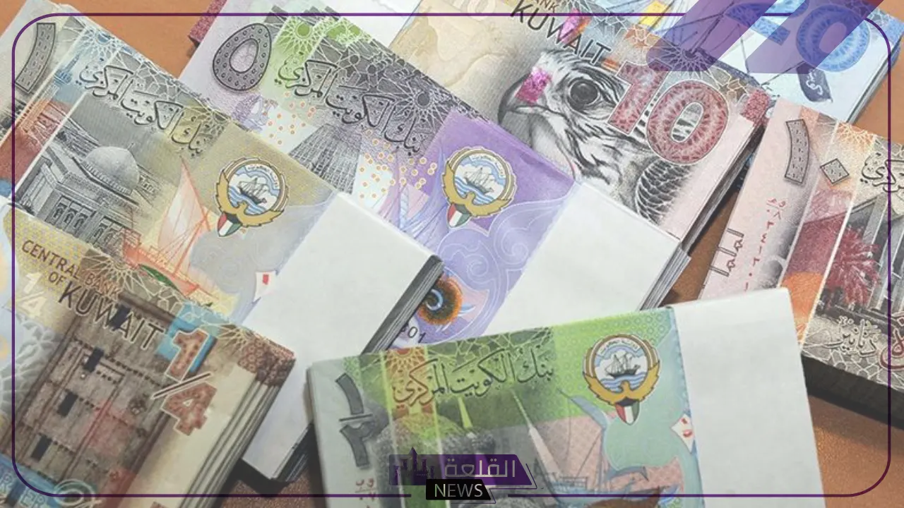 الدينار الكويتي على كام؟ أسعار بيع وشراء الدينار الكويتي اليوم الأربعاء 17 يوليو أمام الجنيه المصري 5 أسعار الدينار الكويتي في البنوك المصرية اليوم 12 يوليو 2024