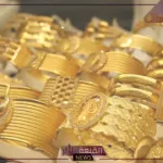 الذهب بكام؟ أسعار شراء جرامات الذهب اليوم في الصاغات