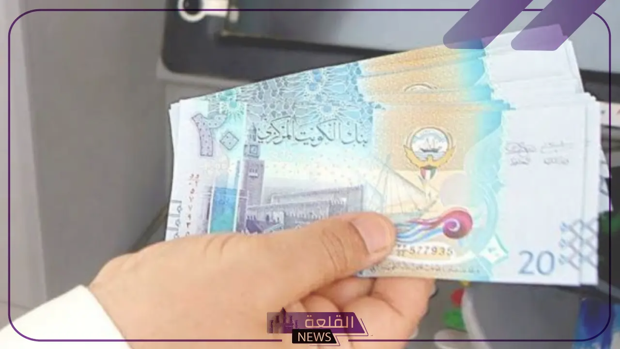 الدينار بكام؟ سعر الدينار الكويتي اليوم الخميس 18 يوليو 2024 في البنوك والسوق السوداء 6 أسعار الدينار الكويتي في السوق السوداء اليوم الخميس 18 يوليو 2024