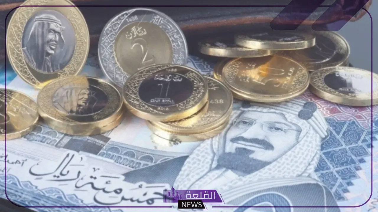 الريال وصل كام؟ سعر الريال السعودي اليوم أمام الجنيه المصري في البنوك المصرية 6 أسعار صرف الريال اليوم 20 يوليو 2024 في البنوك المصرية