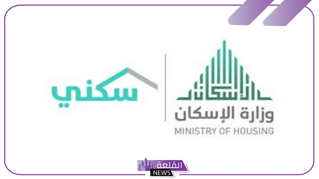 لا يفوتك.. زيادة نسبة الأسر التي تمتلك وحدة سكنية في السعودية إلى 63.7%