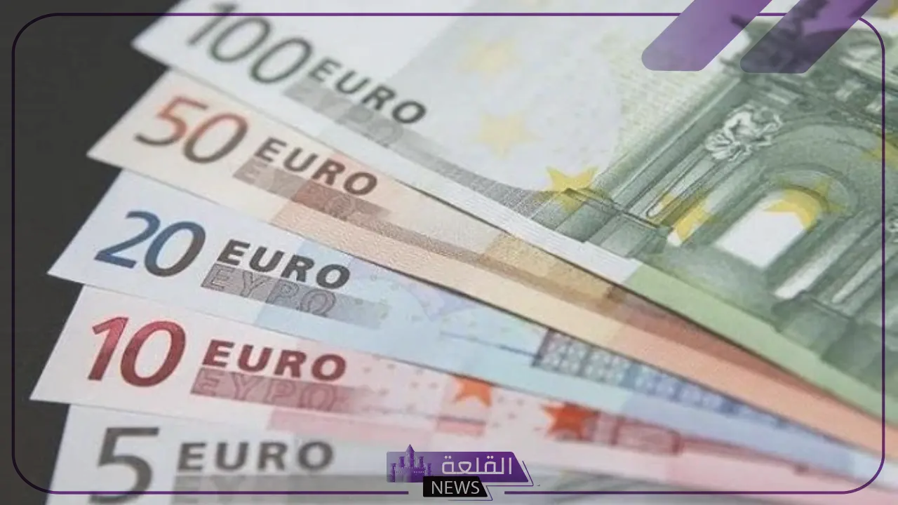 اليورو.. لا يفوتك سعر صرف اليورو اليوم 9 يوليو 2024 مقابل الجنيه المصري 5 سعر صرف اليورو اليوم 9 يوليو 2024 مقابل الجنيه المصري