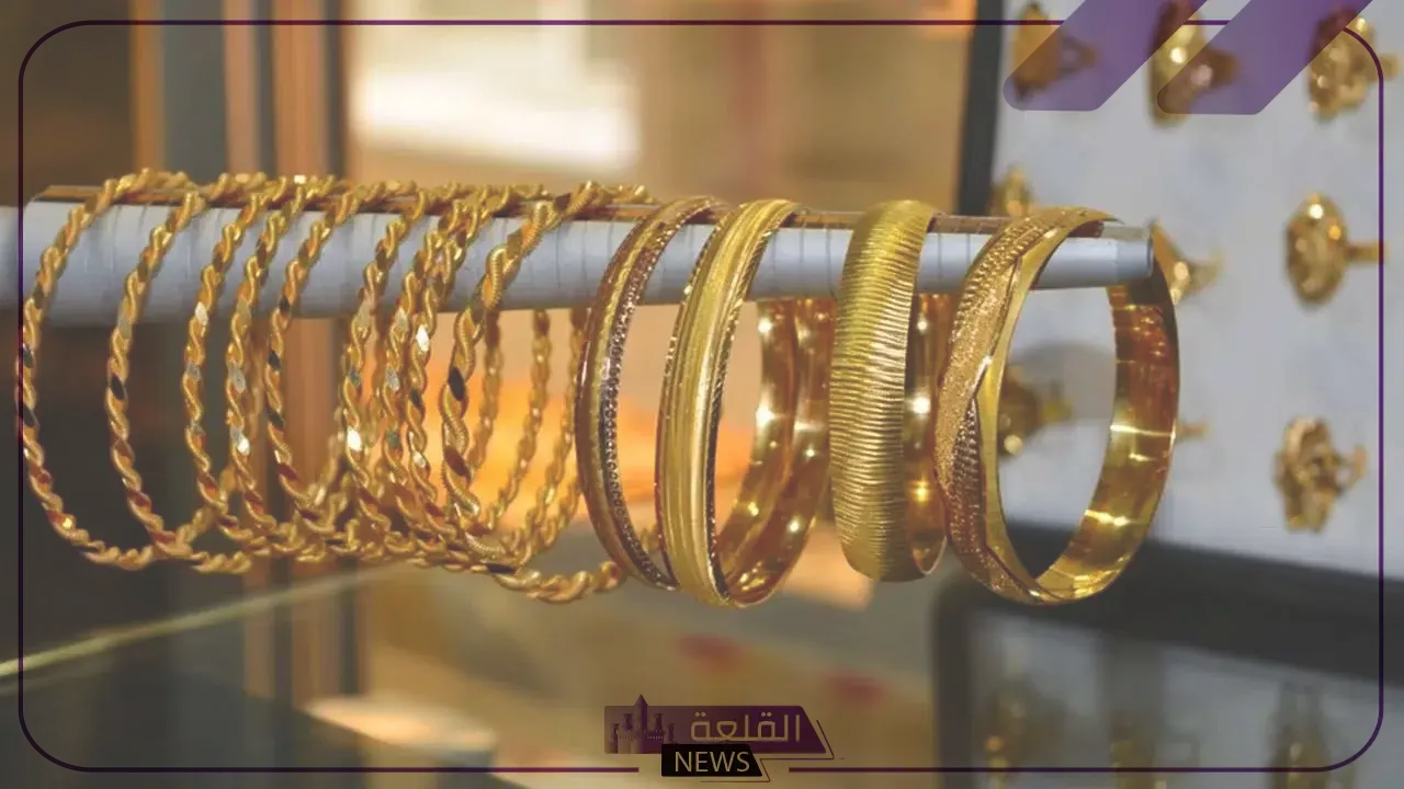 أسعار الصاغة.. تحديد أسعار جرامات الذهب اليوم الأربعاء 10 يوليو في السعودية ومصر 6 أسعار جرامات الذهب اليوم الأربعاء 10 يوليو في مصر
