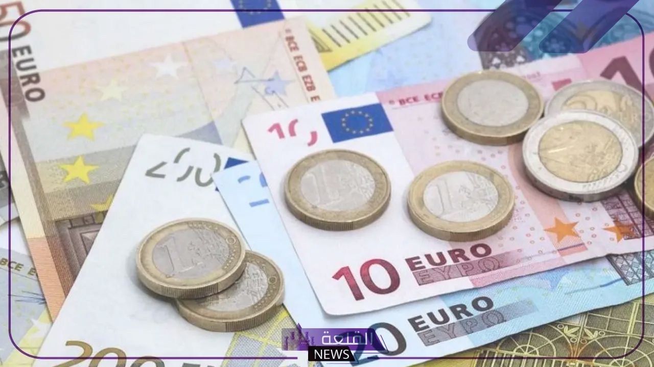 الأوروبي بكام اليوم؟ اكتشف سعر بيع وشراء اليورو مقابل الجنيه المصري اليوم 10 يوليو 2024 5 اكتشف سعر بيع وشراء اليورو مقابل الجنيه المصري اليوم 10 يوليو 2024