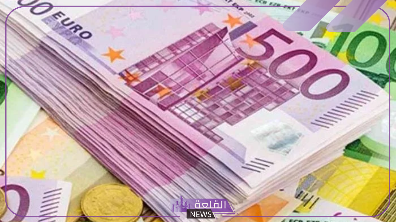 اليورو بكام؟؟ سعر صرف اليورو مقابل الجنيه المصري اليوم الخميس 4 يوليو 2024 5 سعر اليورو مقابل الجنية المصري اليوم 4 يوليو 2024
