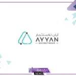 رسميًًا.. الجمعية العمومية في أيان توافق على ارتفاع رأس المالك من خلال طرح أسهم أولية بهذه القيمة