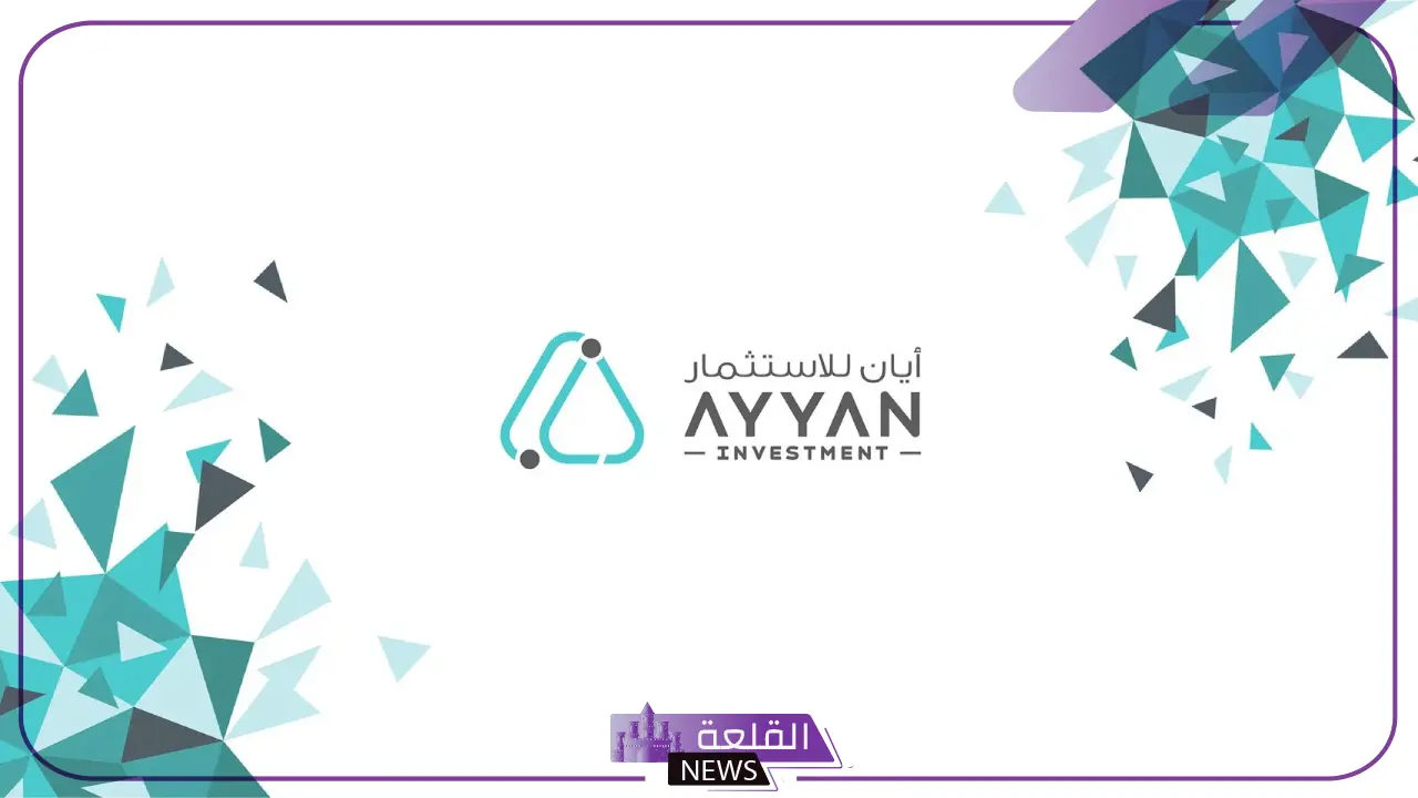 رسميًًا.. الجمعية العمومية في أيان توافق على ارتفاع رأس المالك من خلال طرح أسهم أولية بهذه القيمة