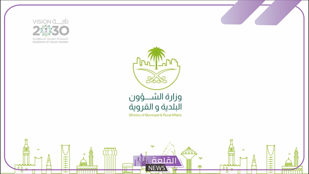 غرامة بقيمة 100 ألف ريال.. الشؤون البلدية تكشف عن عقوبة في حالة ارتكاب هذه المخالفة 5 الشؤون البلدية تكشف عن عقوبة في حالة ارتكاب هذه المخالفة.. اعرف التفاصيل