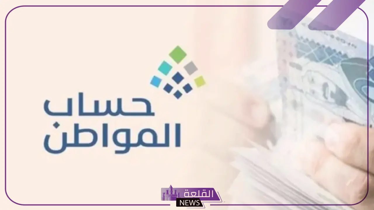 4 حالات.. السماح للمتزوجة أن تسجل كمستفيدة في حساب المواطن بعد تلك الحالات 24 4 حالات.. السماح للمتزوجة أن تسجل كمستفيدة في حساب المواطن بعد تلك الحالات