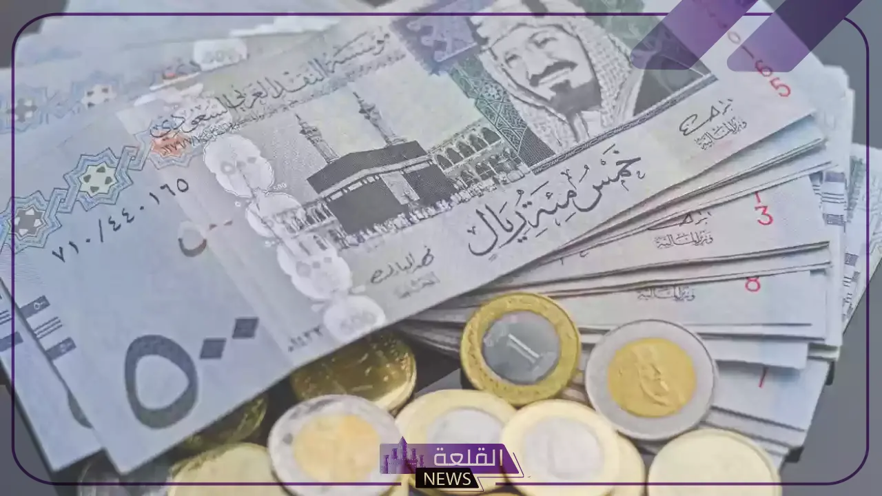 الريال طالع.. لا يفوتك سعر الريال السعودي مقابل الجنيه المصري في البنوك اليوم 15 يوليو 6 أسعار صرف الريال السعودي اليوم في السوق المصرية اليوم الاثنين 15 يوليو 2024