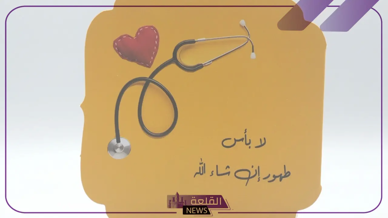 الرد على طهور ان شاء الله.. أفضل 10 ردود 1 الرد على طهور ان شاء الله